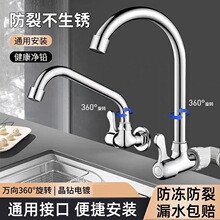 �렝ʽ�N������ˮ���^���b�̨�ϰѳ�ϴ����ˮ�ۼ��L�f�����D���R