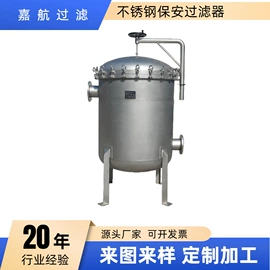过滤器;滤网;其他原水处理