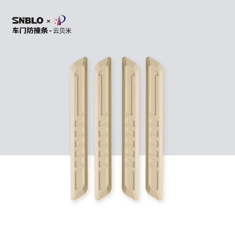 Silicone type [car door anti-collision strip] yunbeimi