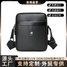 新款男士高级感真皮包包头层牛皮单肩包竖款韩版商务休闲斜挎包
