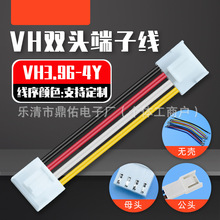 VH3.96-4P�p�^ϵ�� ���^ ĸ�^ մ�a �넃 ��L���B�Ӿ��� ���Ӿ�