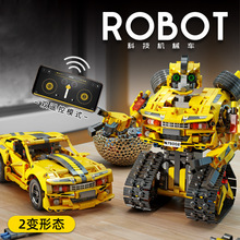 兼容乐高积木科教玩具机械组机器人编程遥控车工程车电动拼装模型