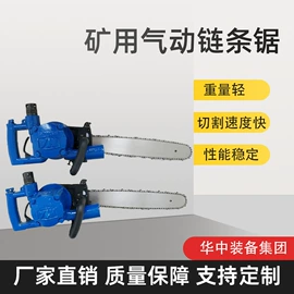 矿山施工设备;其他行业专用;轨道交通器材