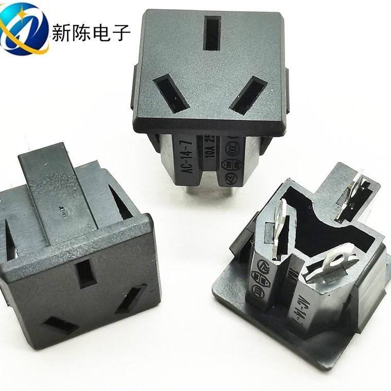 厂家直销电源插座AC-07国标三孔卡扣式三插嵌入式3脚全铜24*24mm