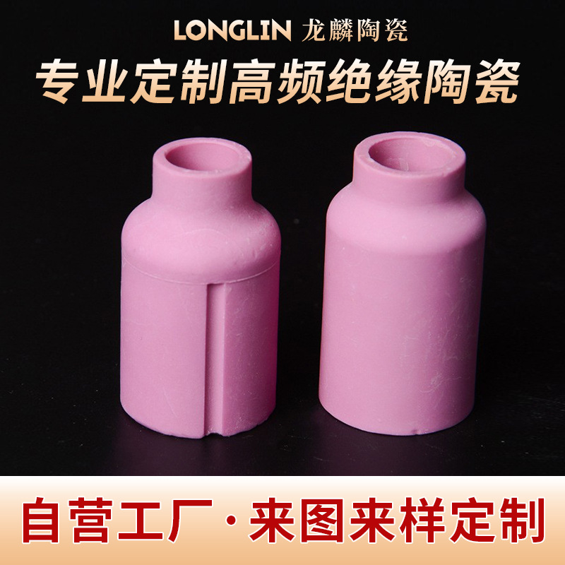 高频绝缘陶瓷笔接氧化铝喷嘴焊接陶瓷 耐磨氧化铝陶瓷件厂家直供