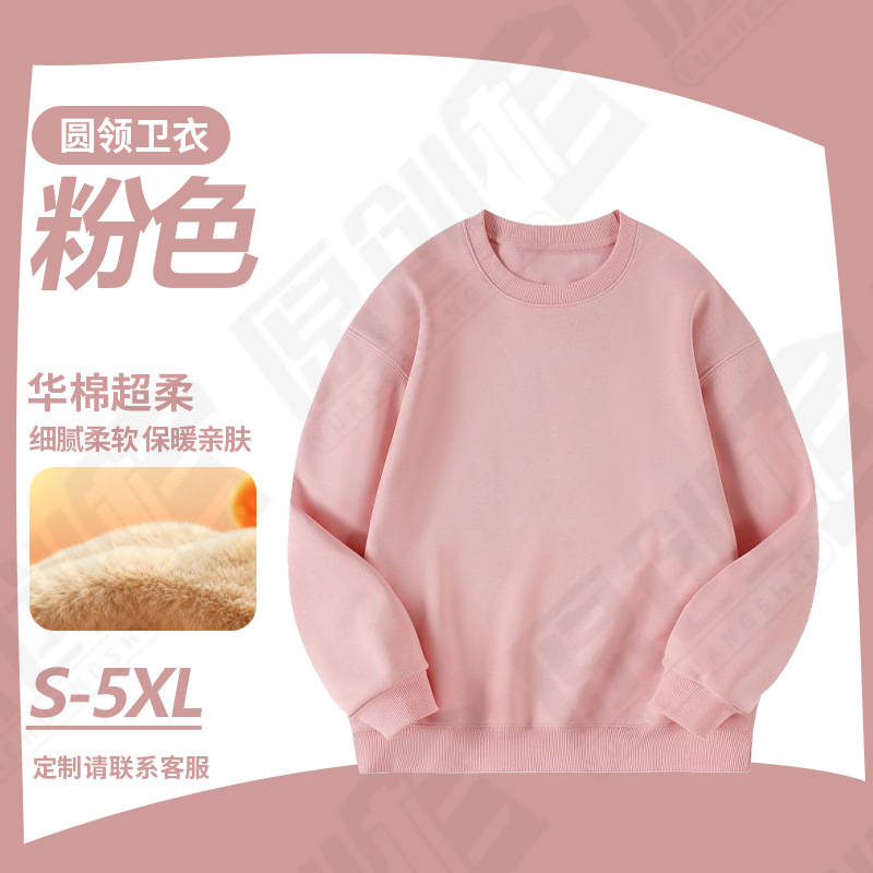 Sudadera de Algodón Pesado con Forro Polar Térmica para Otoño e Invierno image 16
