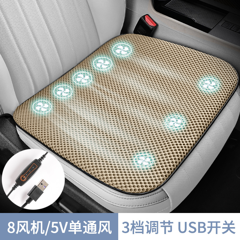 New Car Ventilation Seat Cushion for Summer, Cool and Breathable with USB Port, Suitable for Car, Office, and Home Use, Available for Dropshipping