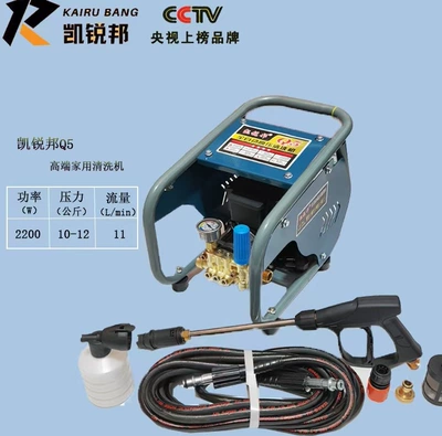 power car washing machine high – Portable car washer - kairuibang-q5