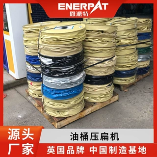 汽油桶打包机 支持定制恩派特工业油桶压扁机 油桶压扁机打包机