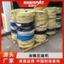 定制工业油桶汽油桶打包机