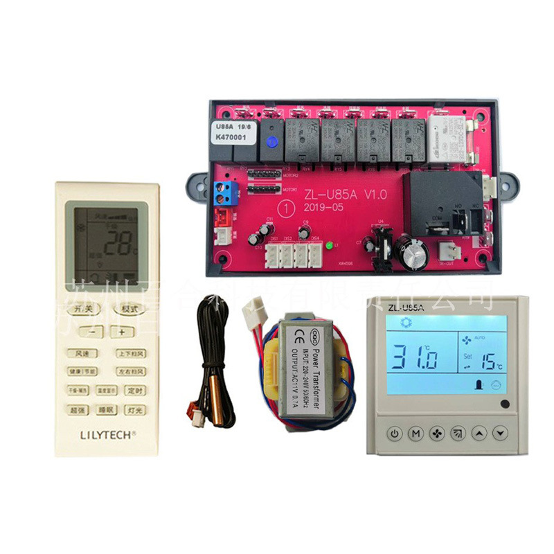 LILYTECH ZL-U85A柜机 风管机 天花机 中央空调维修板 空调通用板