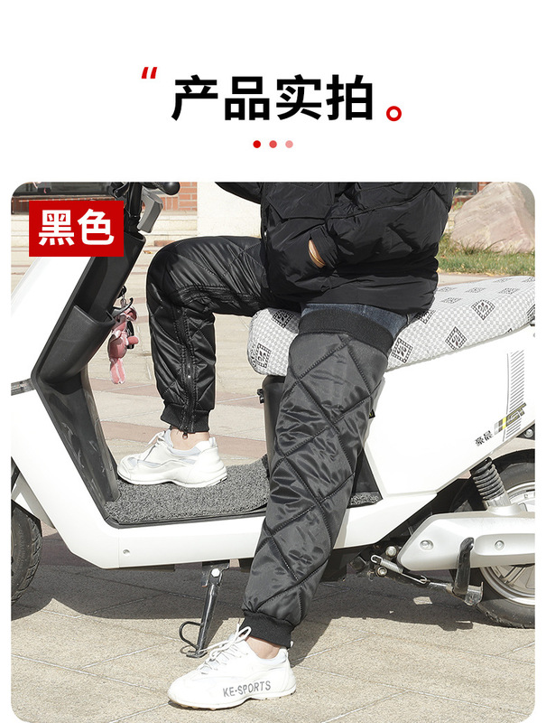 電気自動車用膝パッド、オートバイ用膝パッド、暖かい膝パッド、サイクリング用防寒・防風膝パッド、古い冷え性脚用膝パッド、脚パッド|undefined
