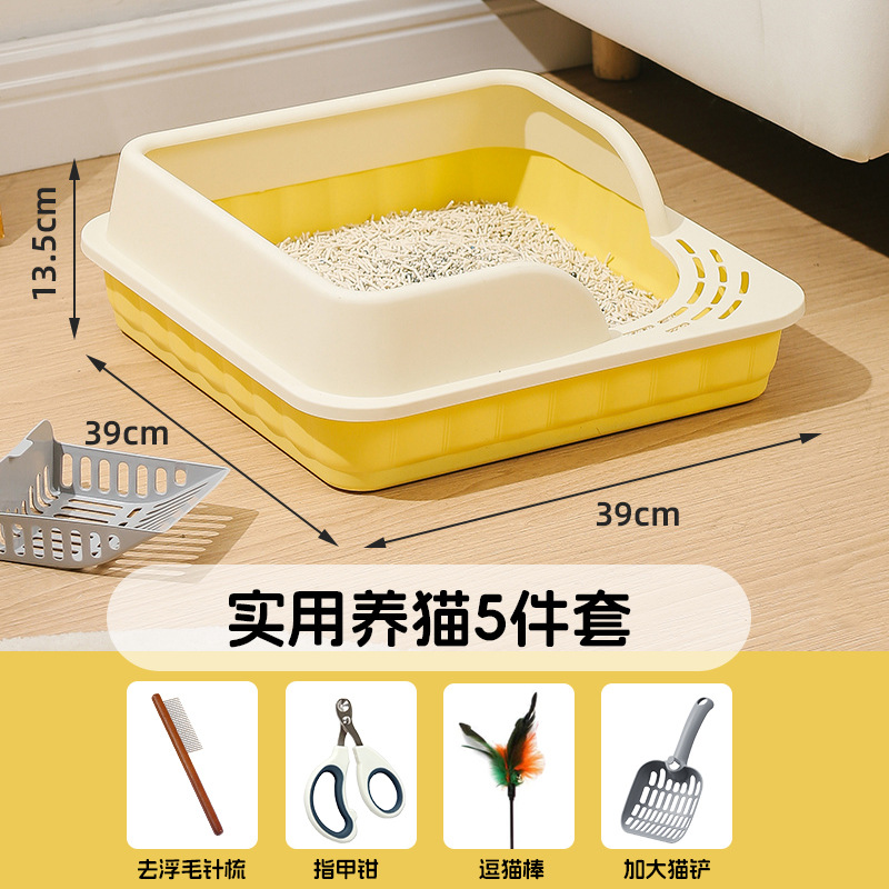 레몬옐로우 고양이 5종세트 [ 0.5-3.5kg 로우입구 ]