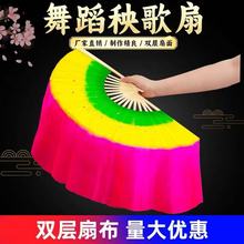 舞蹈扇子秧歌扇批发广场舞跳舞胶州加长扭秧歌一对装表演舞蹈道具