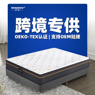 1 Piece Wholesale Dual-Use Palm Latex Sponge Spring Mattress Five-Star Hotel Double Mattress 1.8m Silent