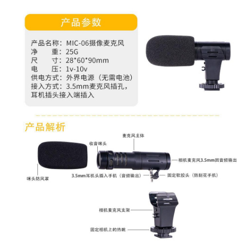 Teléfono móvil estabilizador de jaula de conejo MARCO DE TELÉFONO MÓVIL disparo de mano grabación de video corto anti-vibración soporte de teléfono móvil de mano