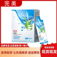 �ٷ���Ʒ������͸���|���c�J�C�Ʒ30ml*10���zԭ����