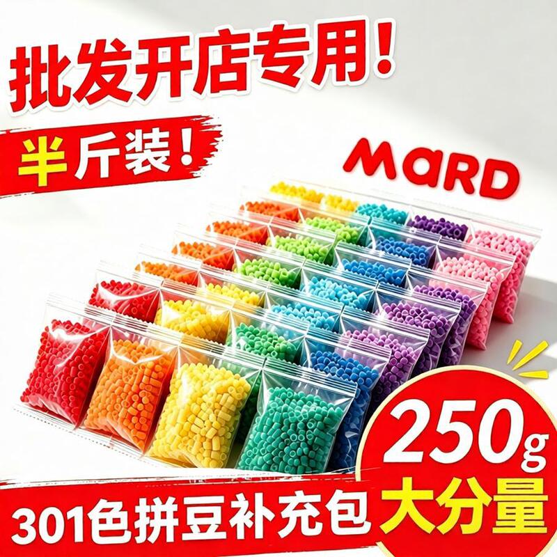 MARD Beads 301 Color Supplement Pack, Large Capacity 250g Pack, Wholesale for Store Opening, 2.6mm Fusion Beads 250g Full Set MARD Beads 301 Color Supplement Pack, Large Capacity 250g Pack, Wholesale for Store Opening, 2.6mm Fusion Beads 250g Full Set
