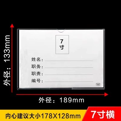 Прозрачный жесткий пластиковый кейс для карты 2 3 4 5 6 7-дюймов A5A4 фоторамка дисплей рабочая карта слот для карты коробка
