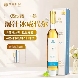 葡萄酒;果酒;白酒