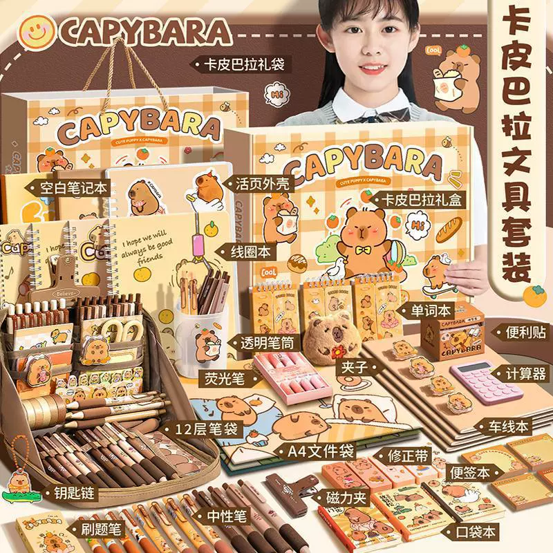 Kabbara Канцелярские наборы для студентов Выпускной подарок для мальчиков и девочек Школьные принадлежности