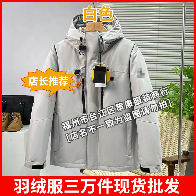 Chaqueta de plumón 3 en 1 The North Face Himalaya, versión superior, con capucha, chaqueta unisex cálida para invierno, abrigo acolchado. image 7