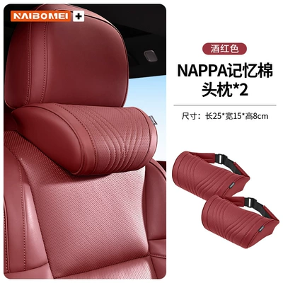 Lumbar Support, Interior Accessories, Headrest - no-logo-burgundy-red-memory-foam-2-headrests