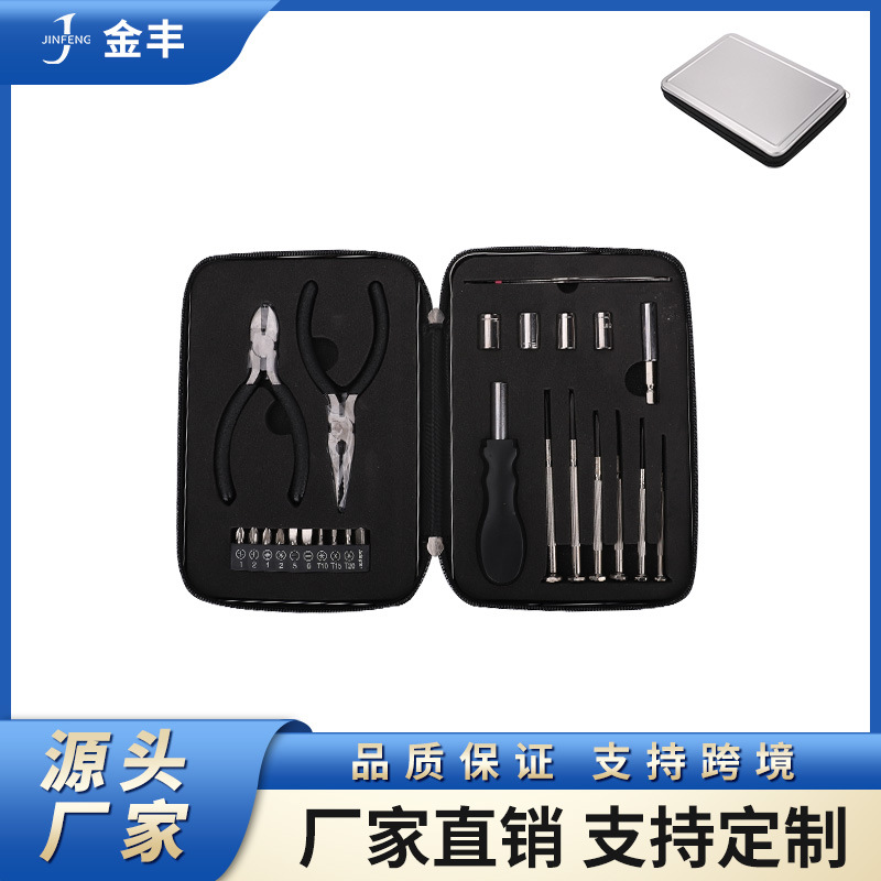 铁皮盒钳子批头套筒手柄组套工具马口铁组合螺丝刀促销工具印LOGO