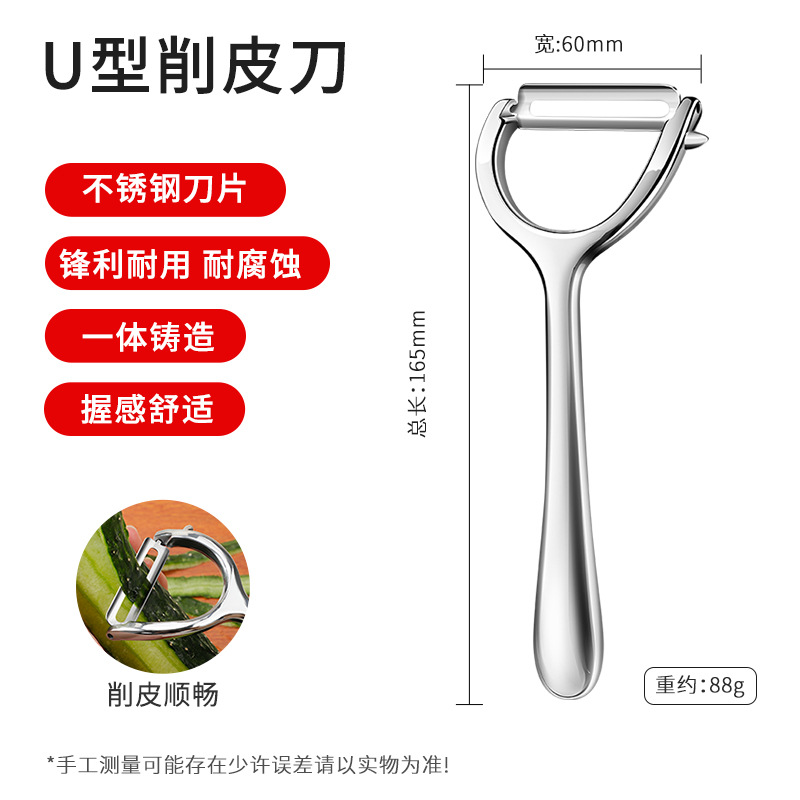 Cuchillo de acero inoxidable cuchillo de cocina frutas, patatas, manzanas, verduras cuchillo de cuchillo multifuncional, melón, planador