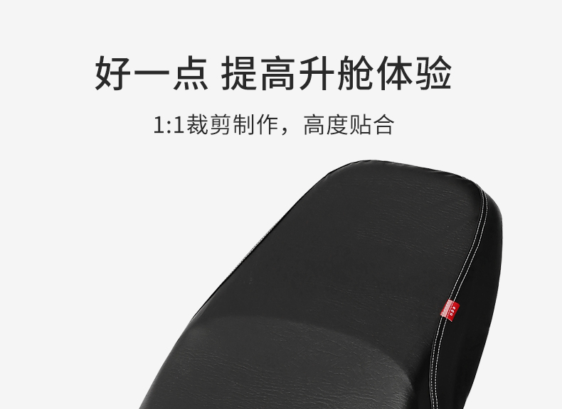 Suitable for Haojue AFR125 Motorcycle Cushion Cover HJ125T-27 Special Leather Waterproof Sunscreen Insulation Seat Cover