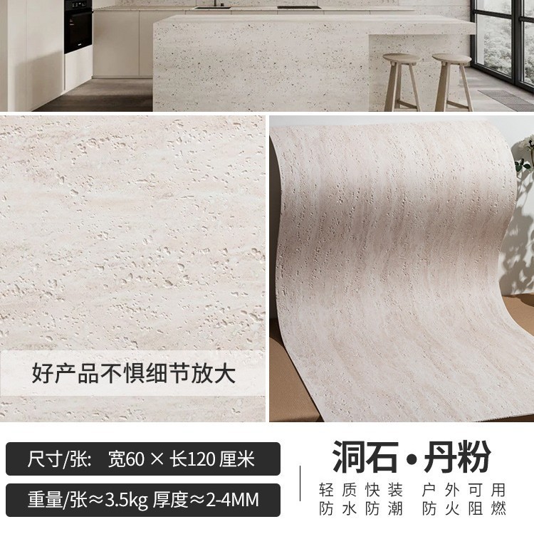 罗马洞石3d打印可弯曲柔性超薄软瓷星月石外墙砖软石石皮文化石|undefined