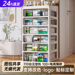 薬箱家庭用引き出し式多層収納キャビネット薬品医薬箱救急整理ケース収納ケース