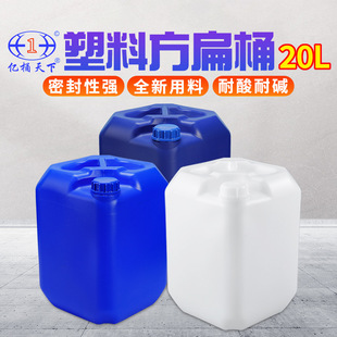 �|Ͱ����20L��������Ͱ20kg����Ͱ�ѴaͰ20�������|���Ϲ޷���Ͱ