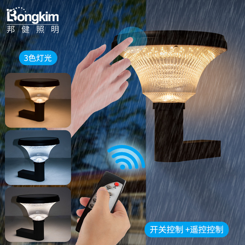 现货批发 新中式花园墙壁简约草坪灯 太阳能户外压铸装饰庭院壁灯