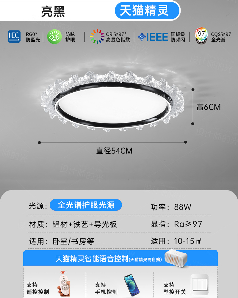 Iluminación del dormitorio principal simple atmósfera moderna y creativa nórdica lujosa lujosa alta sensación de estudio redonda lámpara de habitación minimalista