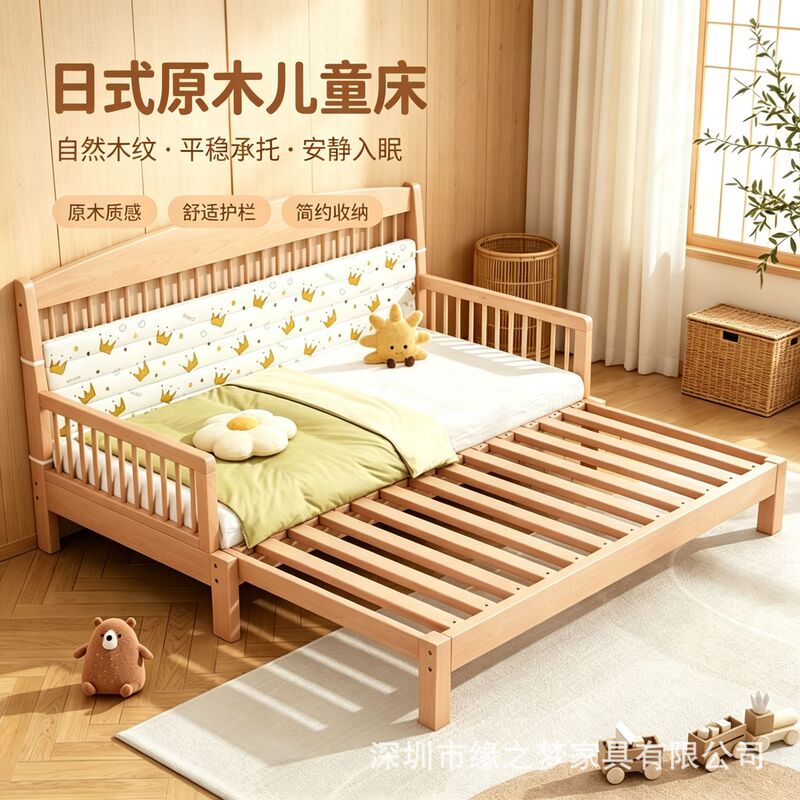 Solid wood extendable children's splicing bed with guardrails, extendable and lengthen-able solid wood bedside bed for baby care