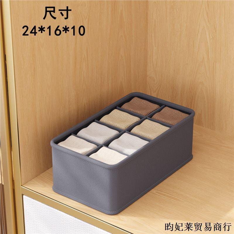 二重列のパンツ収納ボックス、層状アーティファクト、ワードローブコンパートメント、衣類収納ボックス、布製衣類収納ボックス、家庭用|undefined