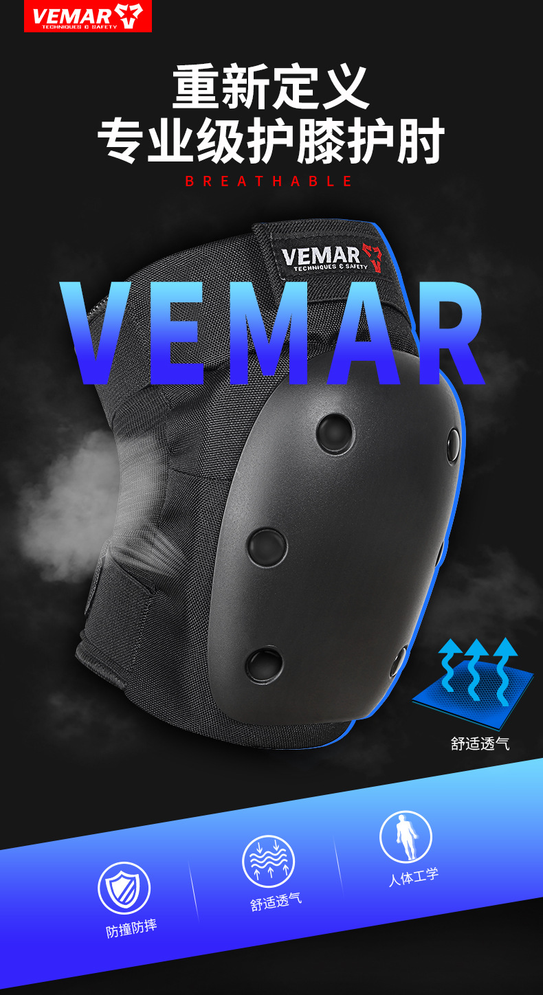 S-184-成人款护膝护肘-详情_03.jpg