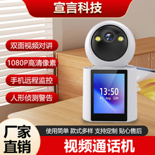 ���l1080pҕ�lͨԒ�C��������icsee����Ļ��ҕ���v���Ӹ���z���^