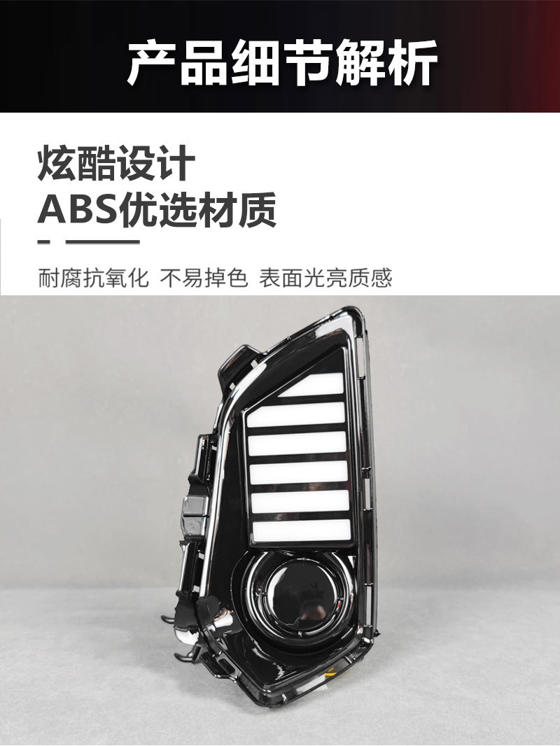 Suitable for 22-24 Models of Toyota Yaris Daytime Running Lights Modified to Led Front Fog Lights Toyota Yaris Ativ