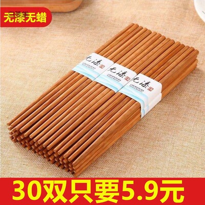 Antifungal Bamboo chopsticks chopsticks household non-slip Hotel chopsticks Chinese style tableware hotel chopsticks