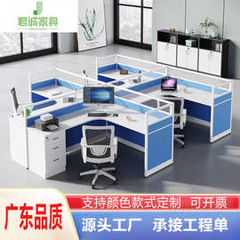 可定制玻璃屏风办公桌45款白色铝材蓝色屏风卡位办公桌职员桌椅
