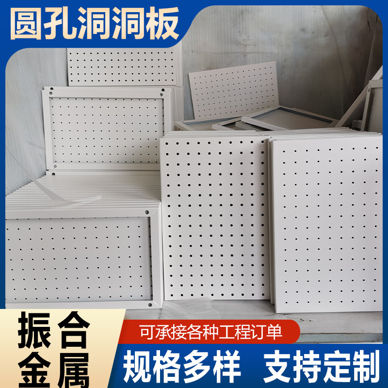 Stainless Steel Perforated Mesh Plate 304 Stainless Steel Perforated Plate Screen Round Hole Perforated Plate Filter Mesh Perforated Plate