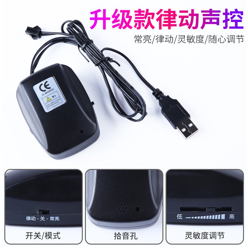Coche usb coche luz de ambiente de luz fría tira de luz de atmósfera led interior sin cableado modificado cinturón de luz interior inalámbrico