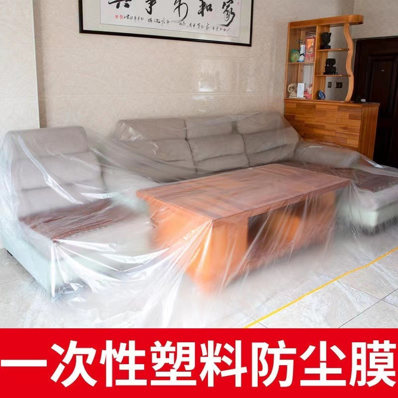 Renovation furniture dustproof Cover cloth cover Bed sofa Gabion disposable Plastic film One piece wholesale