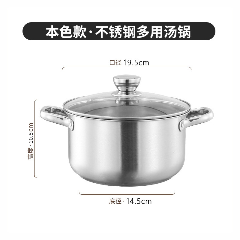 20cm 내추럴 컬러 수프 냄비