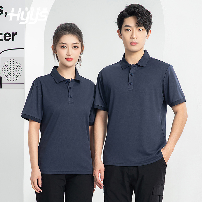 Haiyuan Summer Short-sleeved POLO T-shirt Solid Color Breathable Stand Collar Work Clothes School Supermarket Group Clothes Wholesale