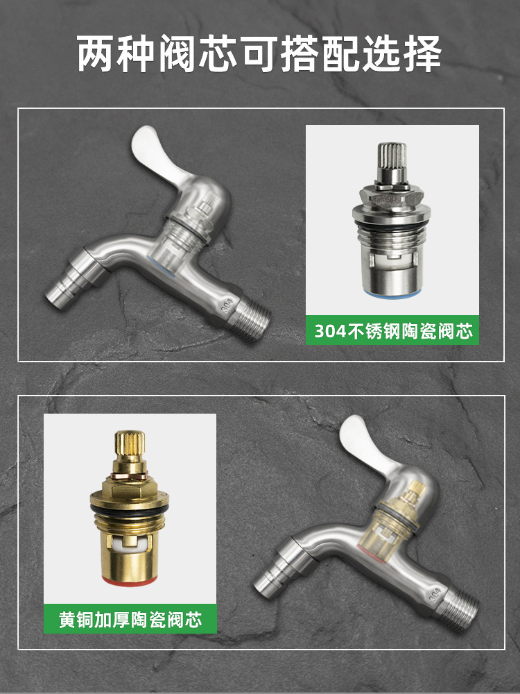 A comprehensive wholesale of 304 stainless steel kitchen faucets, thickened household faucets for washing machines, bathrooms and balconies. 1 undefined