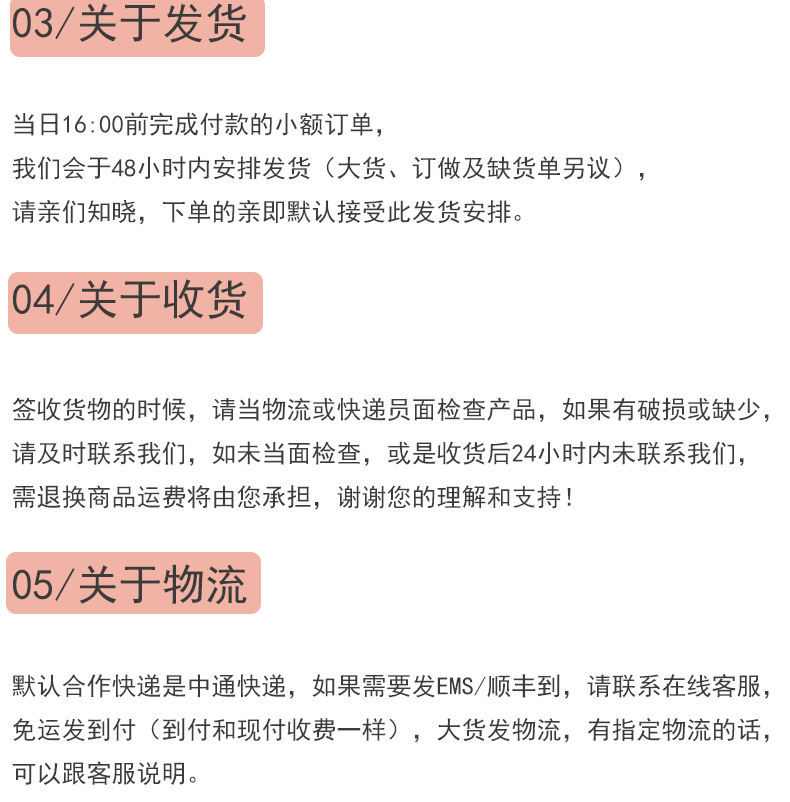 芭比裤复合袋详情模板_06.jpg