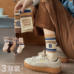 Women's Pure Cotton Mid-Calf Socks Ins Trendy Long Socks Sports Japanese Retro Influencer Style Spring and Autumn Socks